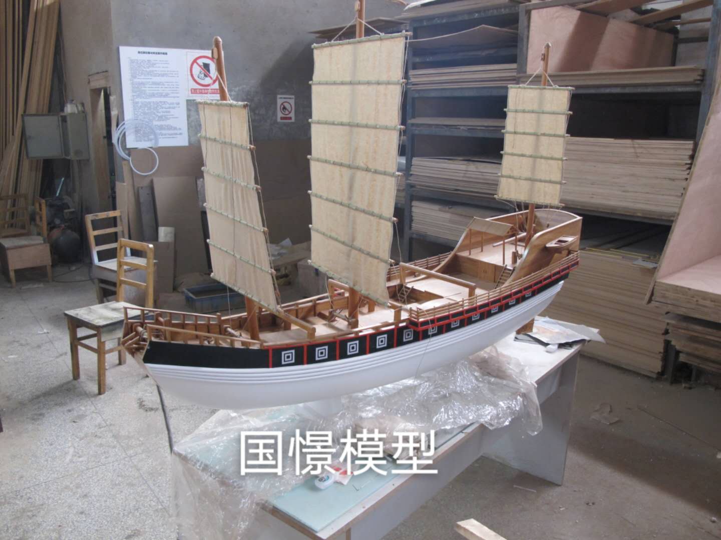 苍梧县船舶模型