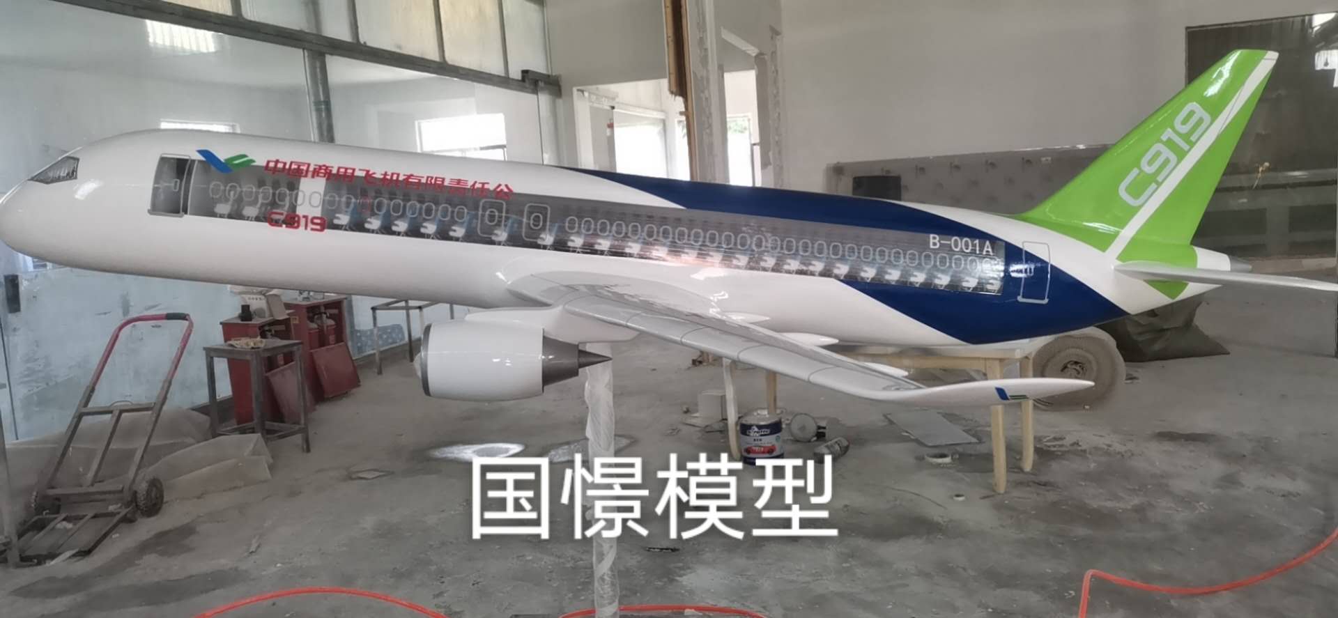 苍梧县飞机模型