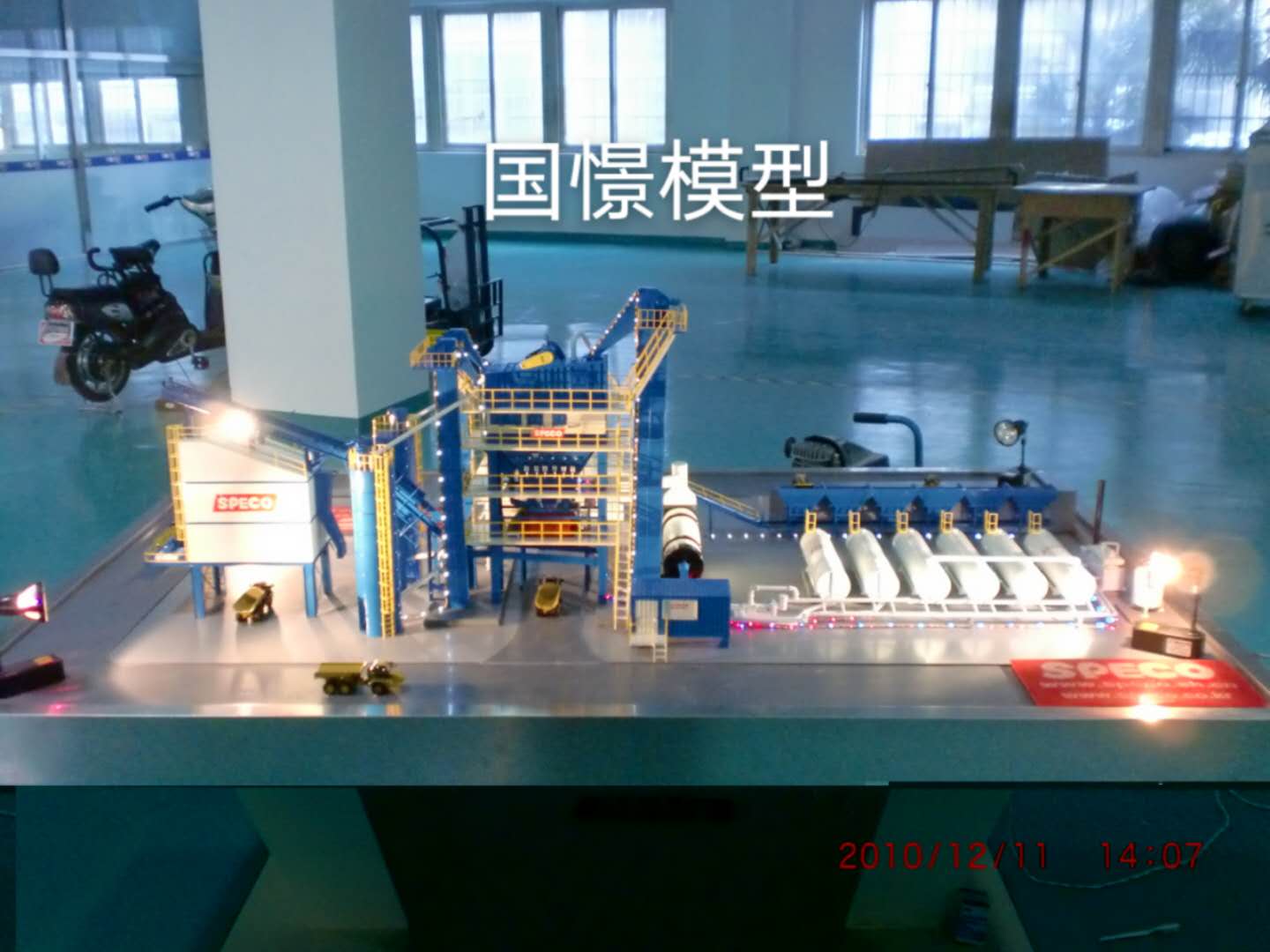 苍梧县工业模型